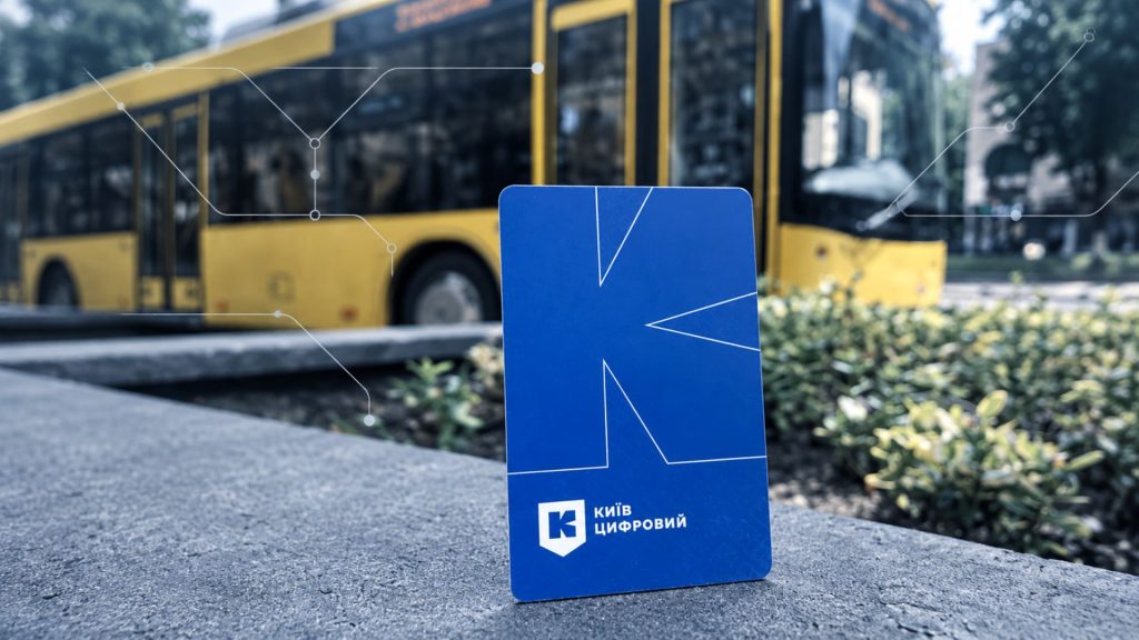 Пільговий проїзд у Києві: хто може їхати безкоштовно або зі знижкою після підвищення тарифів