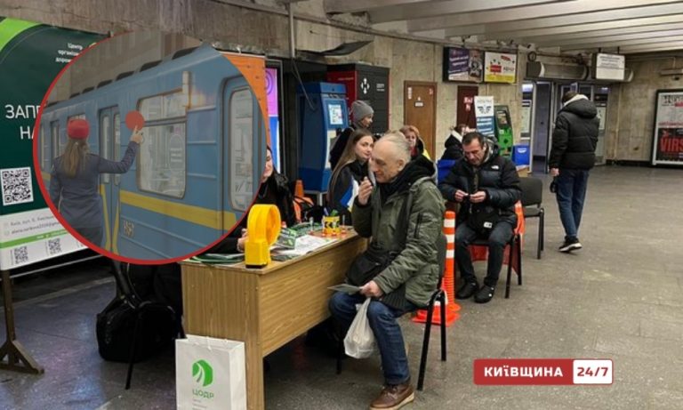 Вакансії на Хрещатику: ярмарок робочих місць у столичному метро