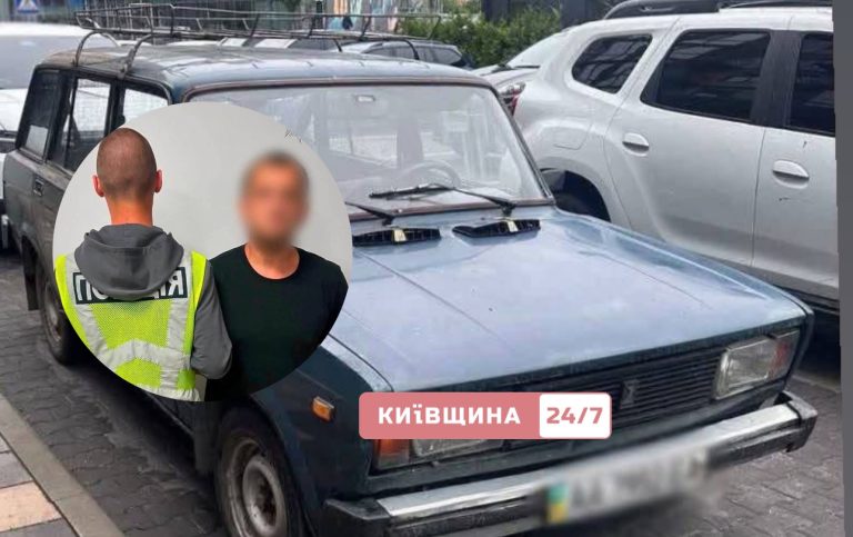 У Києві засудили викрадача авто до семи з половиною років ув’язнення