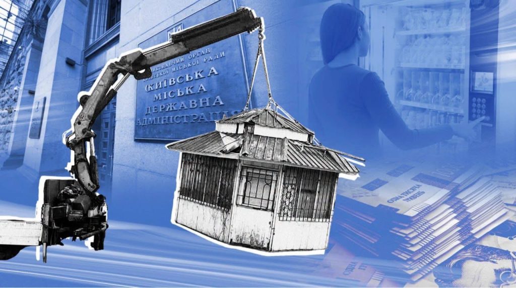 Київрада на два роки продовжила безконкурсний режим договорів для МАФів