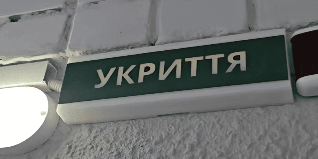 Як у Києві збільшують кількість укриттів для безпеки населення