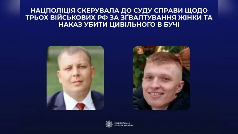 Трьох російських солдатів притягнуть до суду за воєнні злочини в Бучі у 2022 році