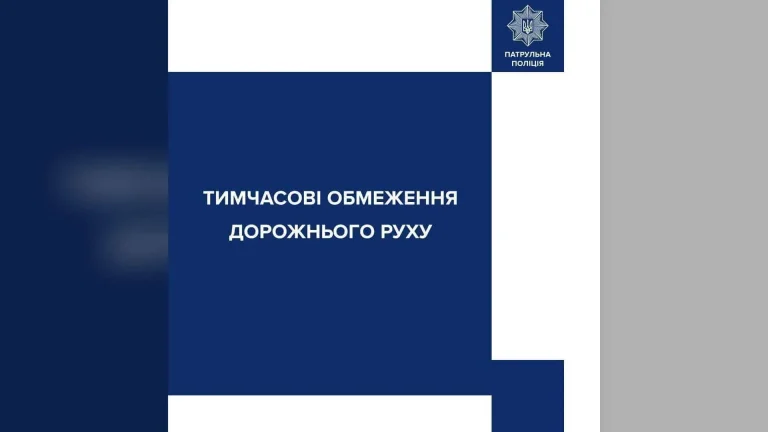 Рух у напрямку Києва поблизу Чабанів тимчасово перекрили