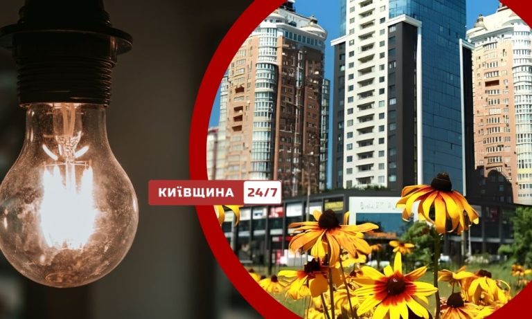 Енергетик Харченко визначив Печерськ як найризикоганніший район Києва
