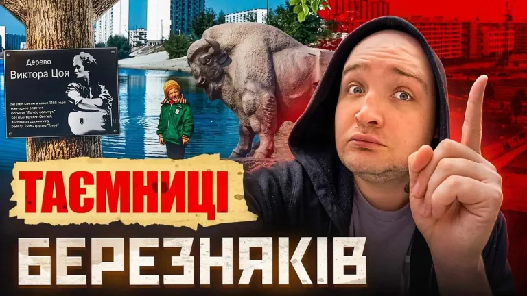 Як болото перетворили на сучасний житловий район Києва